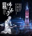 200万字以上bl