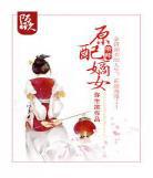元配txt百度云石头与水