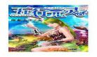 仙逆正版全本免费阅读