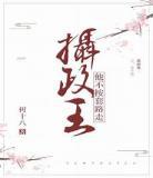 穿成炮灰后嫁给了反派