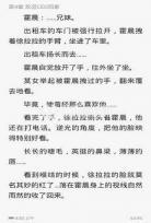 璧水全文阅读污喵王
