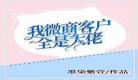 团宠反派三岁半免费阅读番外