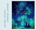 司凰重生之国民男神全文免费阅读